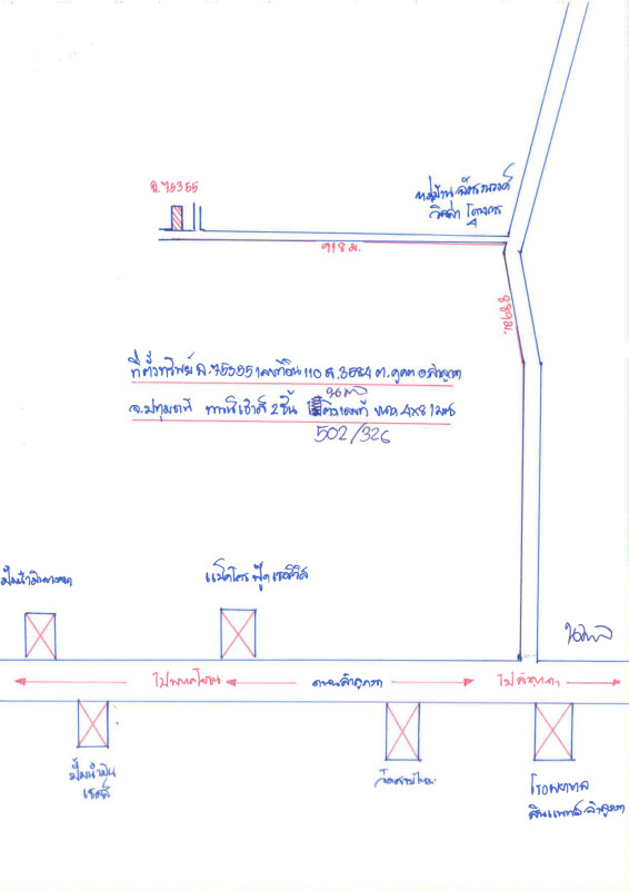 ทาวน์เฮ้าส์ ปทุมธานี ลำลูกกา คูคต 811160