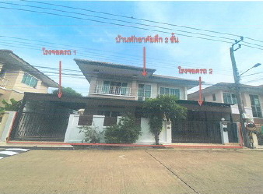 Townhouse Bangkok Min Buri Saen Saep 1383627