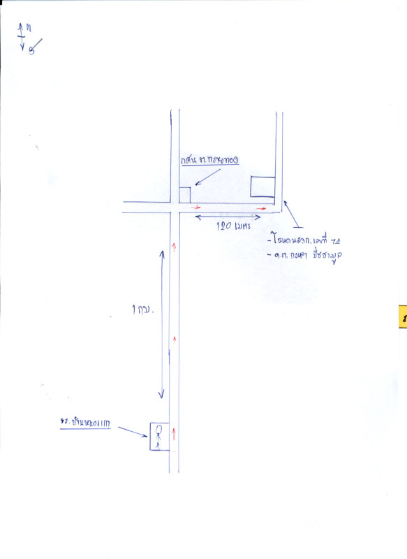 Single house Kalasin Huai Mek Sai Thong 541300