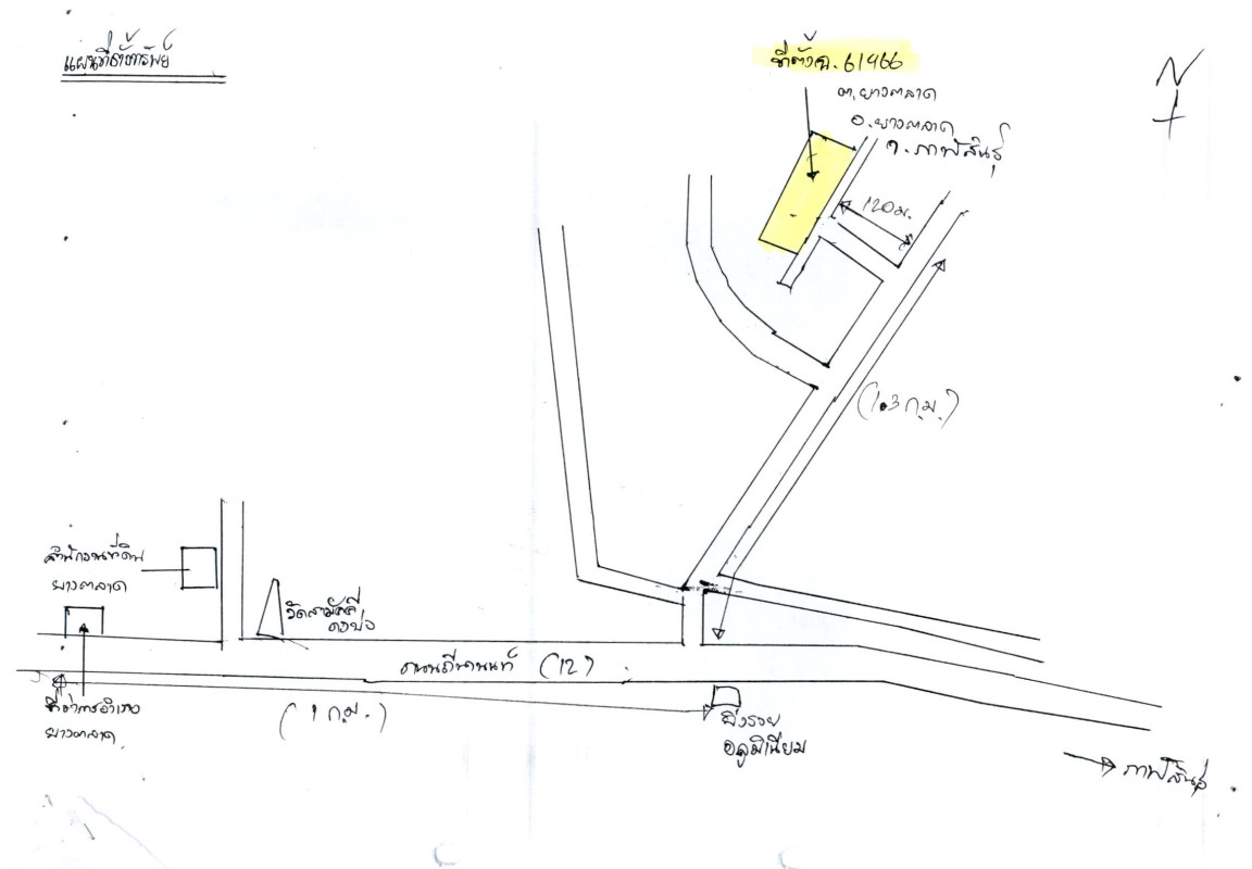 บ้านเดี่ยว กาฬสินธุ์ ยางตลาด ยางตลาด 614380