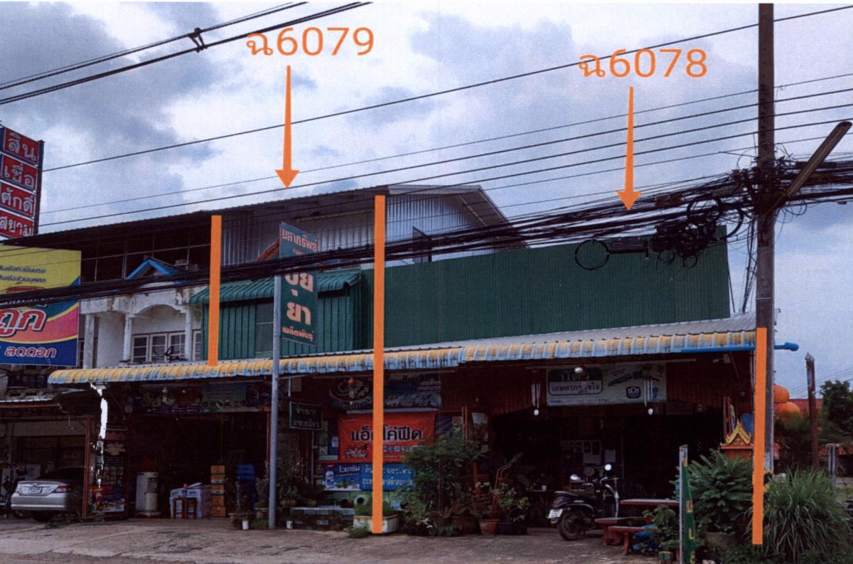 Townhouse Phrae Nong Muang Khai Nong Muang Khai 1311930
