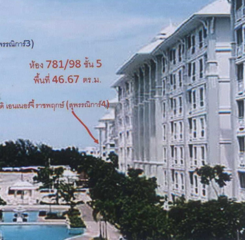 Condominium Phetchaburi Cha-am Cha-Am 2706860