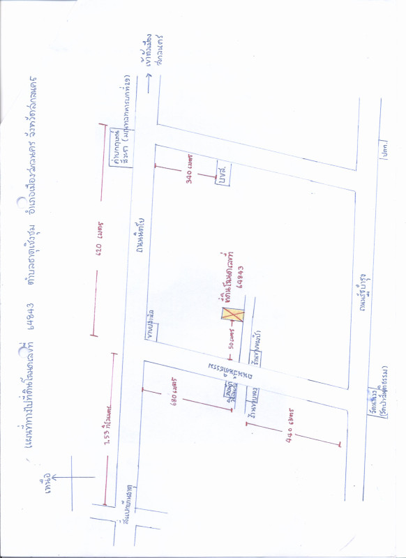 Residential land/lot Sakon Nakhon Mueang Sakon Nakhon That Choengchum 1144000