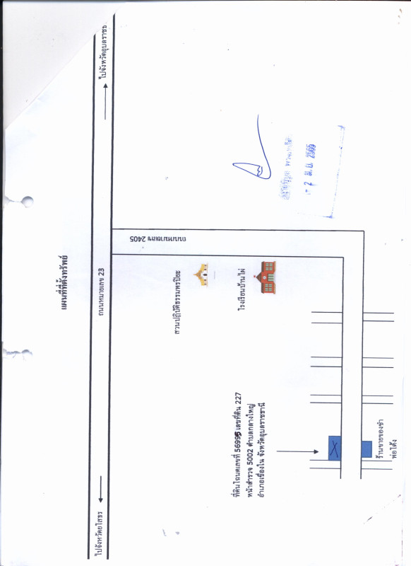 บ้านเดี่ยว อุบลราชธานี เขื่องใน กลางใหญ่ 782520