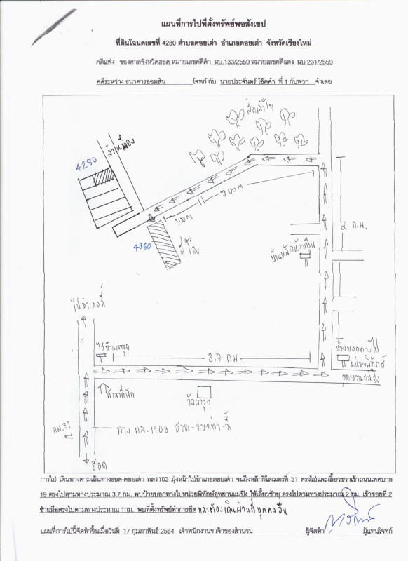 Residential land/lot Chiang Mai Doi Tao Doi Tao 82000