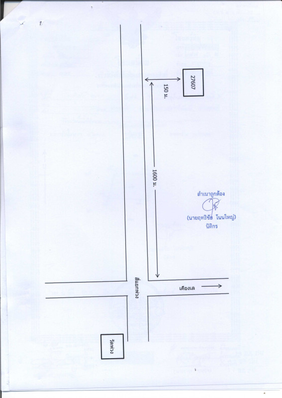 Residential land/lot Surat Thani Kanchanadit Kadae 149600