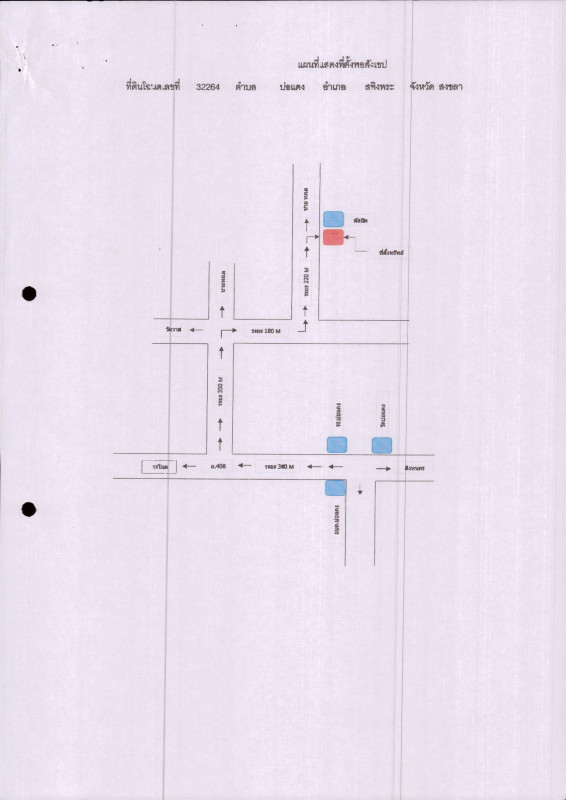 Single house Songkhla Sathing Phra Bodaeng 356660