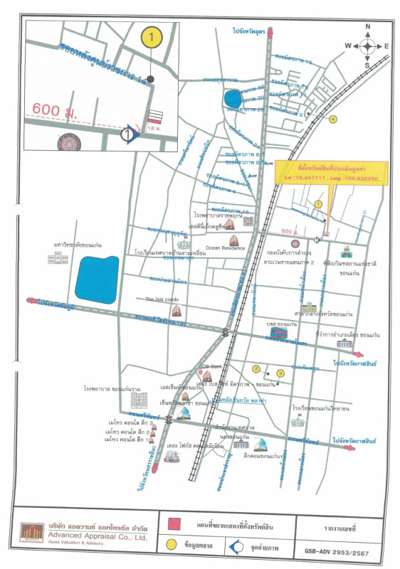 Townhouse Khon Kaen Mueang Khon Kaen Sila 2854571
