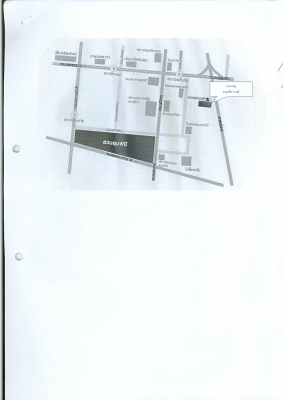 Condominium Bangkok Pathum Wan Lumphini 1074447780