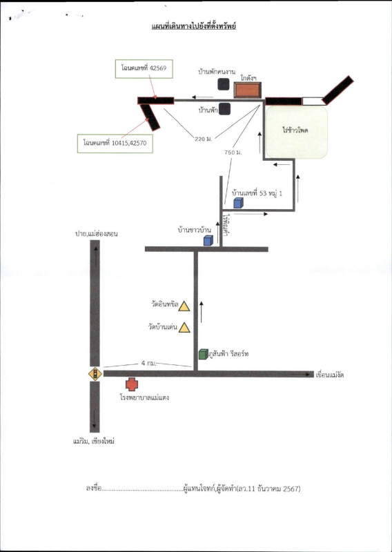 Residential land/lot Chiang Mai Mae Taeng Ban Pao 16380