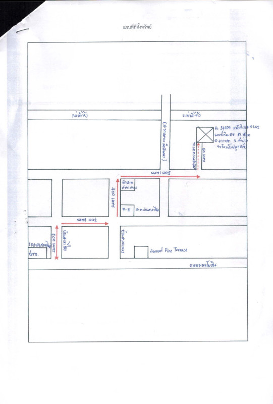 Single house Lampang Ko Kha Sala 1428727