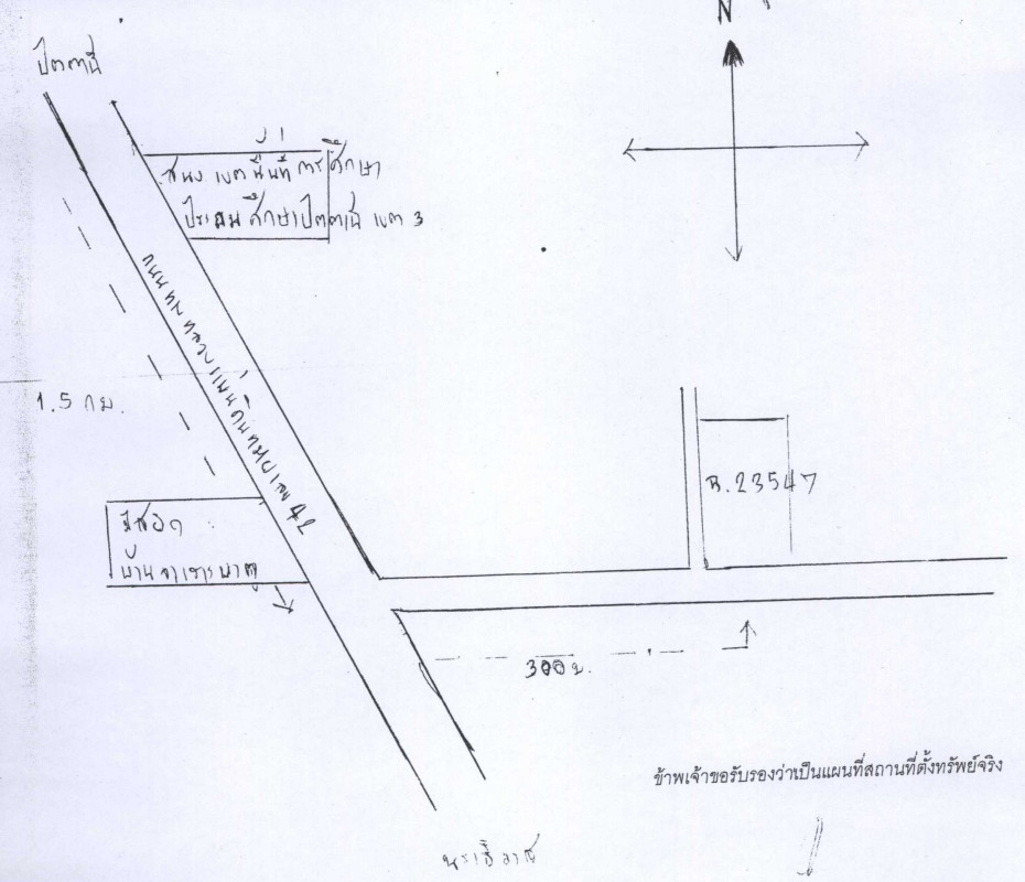 Single house Pattani Sai Buri Thung Khla 218370