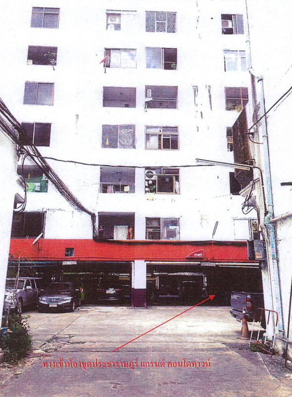 คอนโด กรุงเทพมหานคร บางซื่อ บางซื่อ 669392