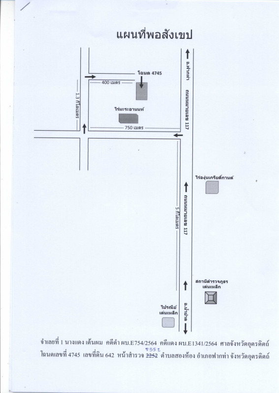 Residential land/lot Uttaradit Fak Tha Song Hong 153150