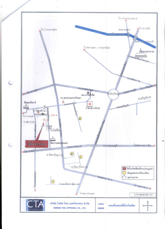 Single house Bangkok Thon Buri Bang Yiruea 2568104