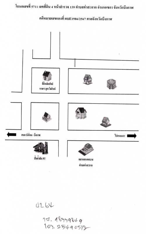 บ้านเดี่ยว บึงกาฬ เซกา ท่าสะอาด 295780