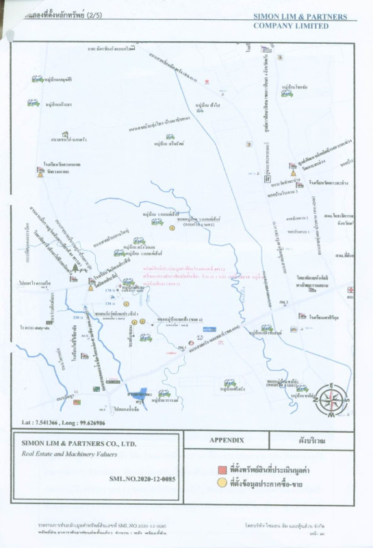 ทาวน์เฮ้าส์ ตรัง เมืองตรัง โคกหล่อ 1450500