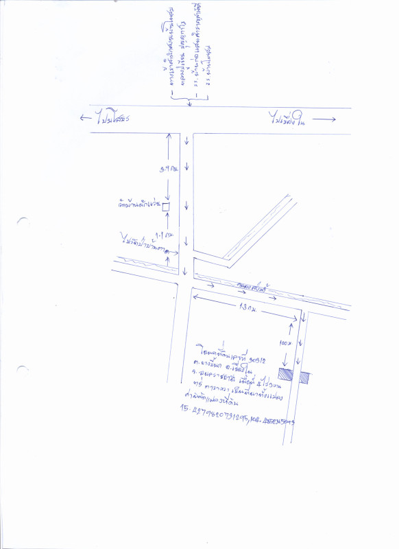 Residential land/lot Ubon Ratchathani Khueang Nai Yang Khi Nok 596480