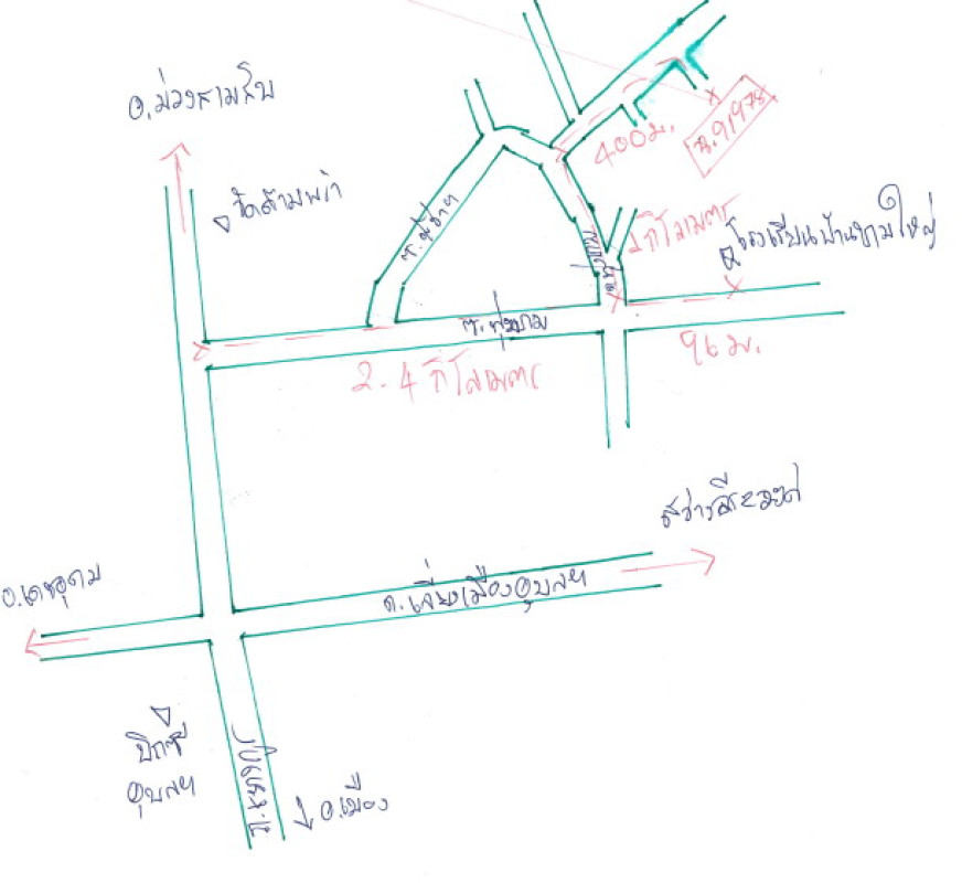Townhouse Ubon Ratchathani Mueang Ubon Ratchathani Kham Yai 276600