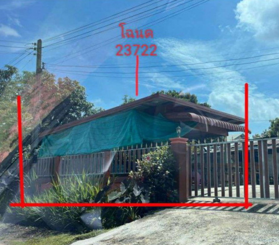 Single house Khon Kaen Ban Fang Nong Bua 103600