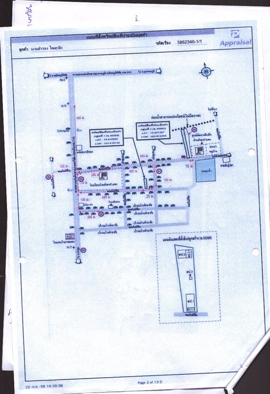 Single house Roi Et Kaset Wisai Mueang Bua 2778520