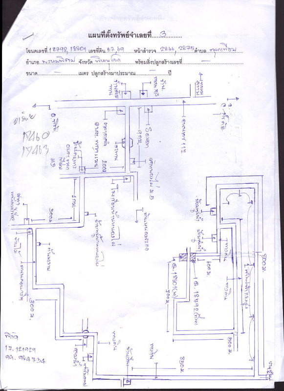 Residential land/lot Phitsanulok Phrom Phiram Taluk Thiam 435000