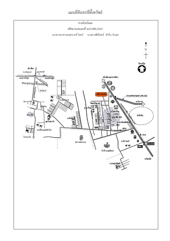 Townhouse Nakhon Ratchasima Mueang Nakhon Ratchasima Hua Thale 416000