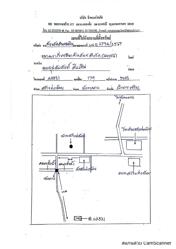 Residential land/lot Amnat Charoen Hua Taphan Sang Tho Noi 56080
