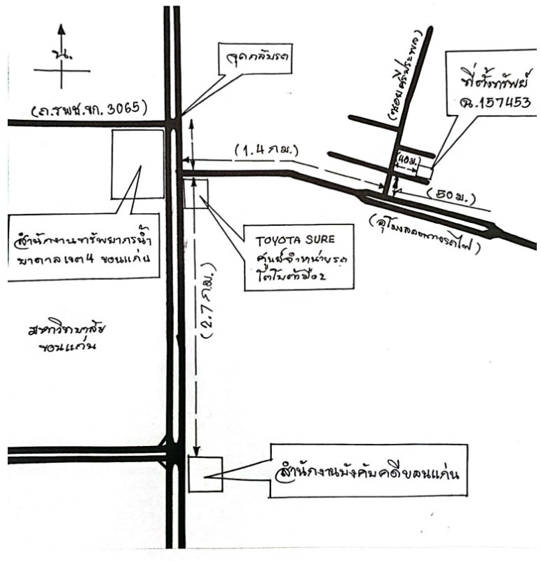 Single house Khon Kaen Mueang Khon Kaen Sila 1095900