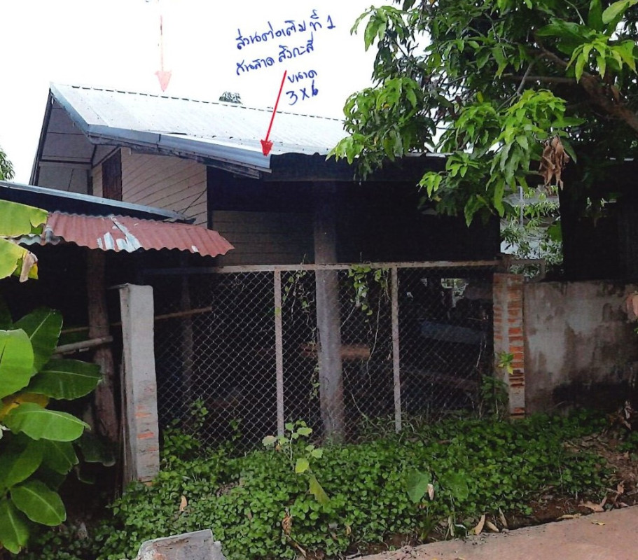 Townhouse Khon Kaen Ban Fang Ban Lao 132400