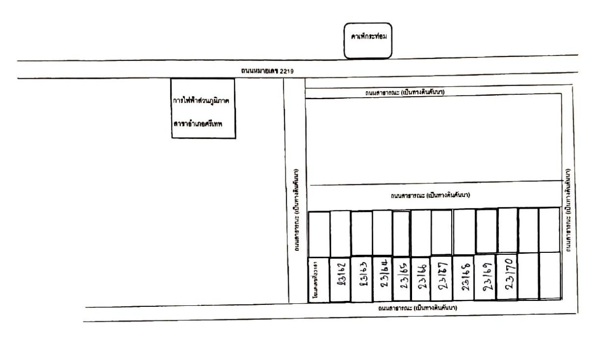 Residential land/lot Phetchabun Si Thep Sa Kruat 1405490