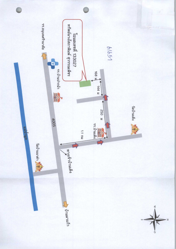 ที่ดินเปล่า อุบลราชธานี เมืองอุบลราชธานี กระโสบ 65310