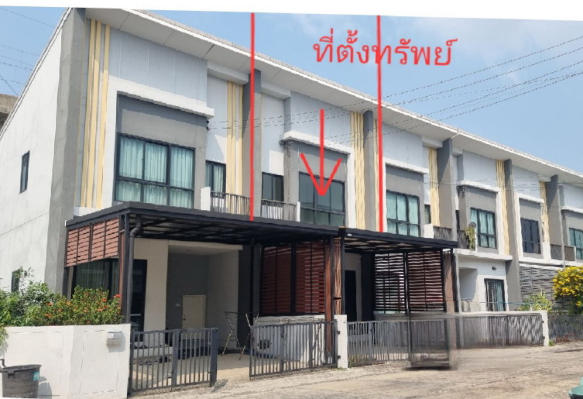 Townhouse Bangkok Lat Krabang Lat Krabang 1382992
