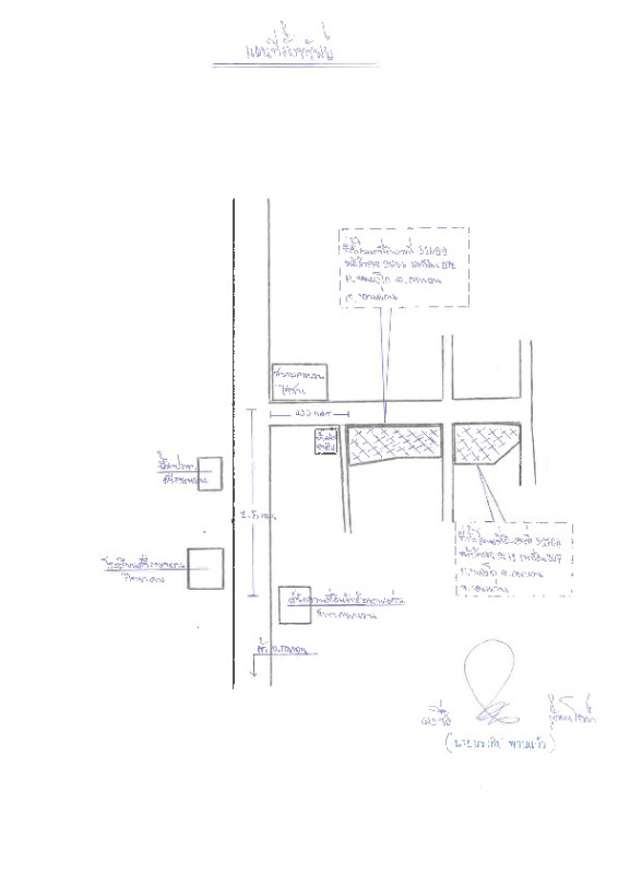 Residential land/lot Khon Kaen Kranuan Nong Ko 126940