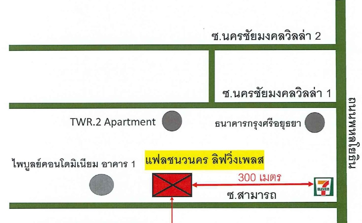 Condominium Pathum Thani Khlong Luang Khlong Nueng 334560