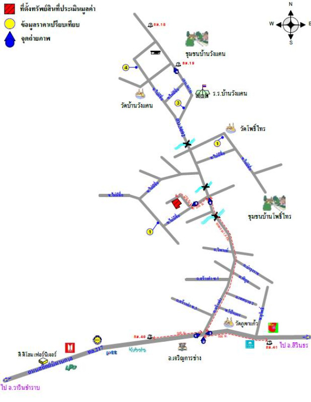 บ้านเดี่ยว อุบลราชธานี พิบูลมังสาหาร โพธิ์ไทร 1370050