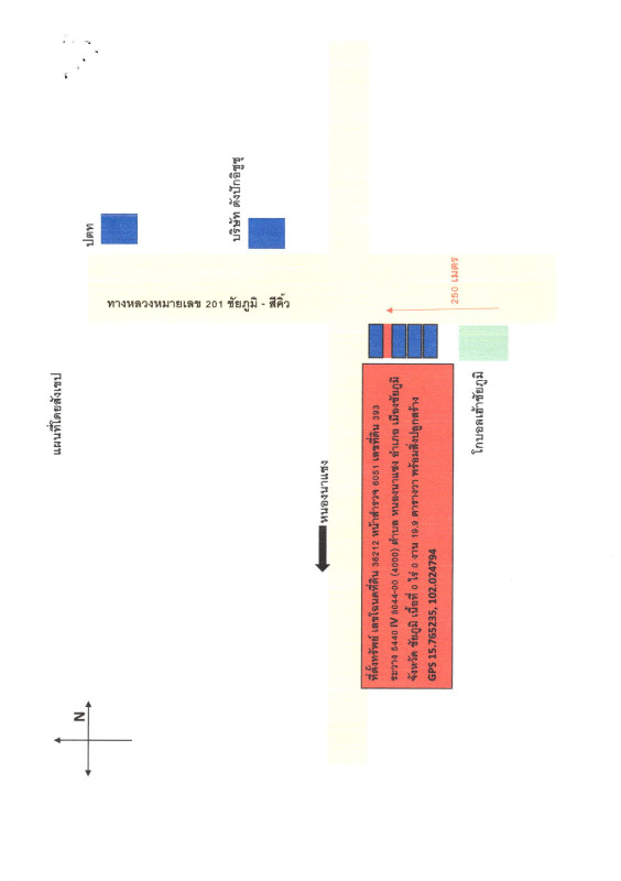 Townhouse Chaiyaphum Mueang Chaiyaphum Nong Na Saeng 1804300