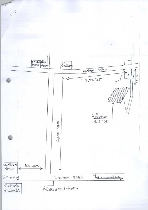 Residential land/lot Ubon Ratchathani Khemarat Chiat 576640