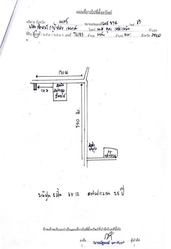 Single house Songkhla Chana Na Thap 481500