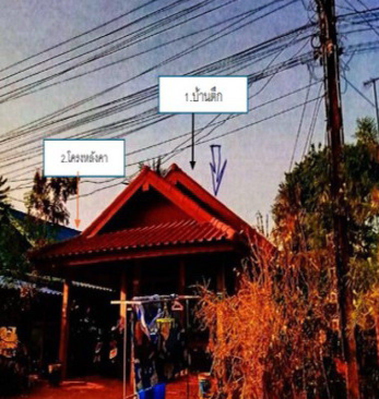 Townhouse Nakhon Phanom Ban Phaeng Nong Waeng 660563