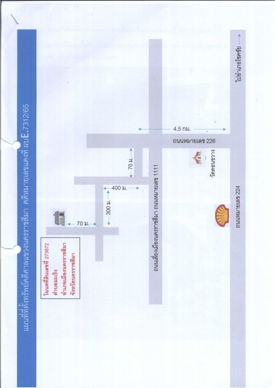 Townhouse Nakhon Ratchasima Mueang Nakhon Ratchasima Maroeng 441900
