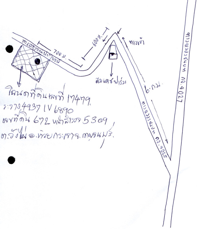 Single house Kanchanaburi Huai Krachao Wang Phai 13158368