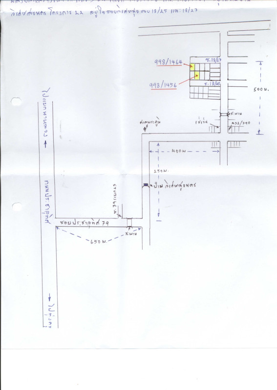 Townhouse Bangkok Thung Khru Thung Khru 1913615