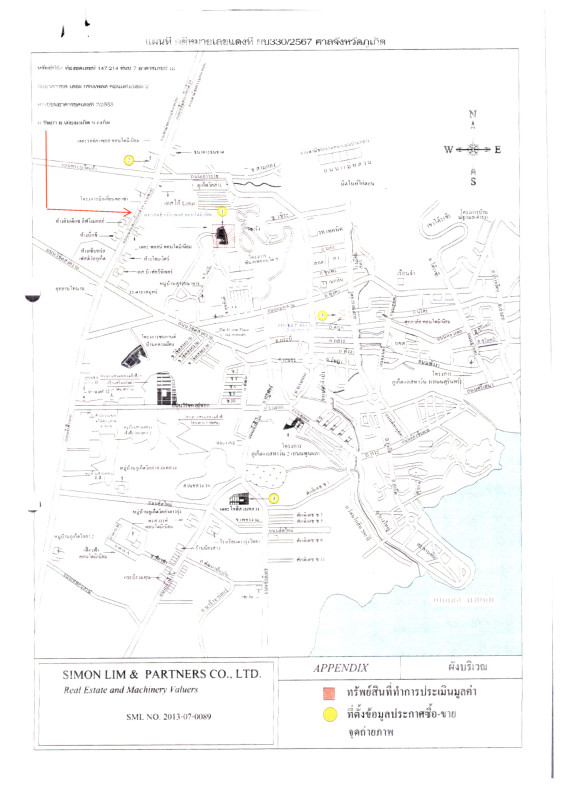 คอนโด ภูเก็ต เมืองภูเก็ต รัษฎา 1866600