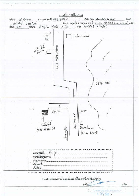 Condominium Phuket Mueang Phuket Wichit 682675