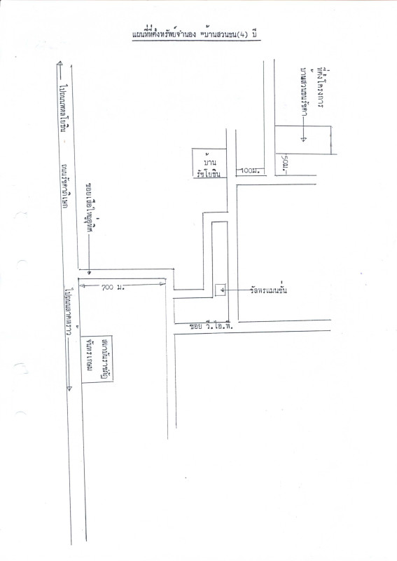 คอนโด กรุงเทพมหานคร จตุจักร ลาดยาว 682384