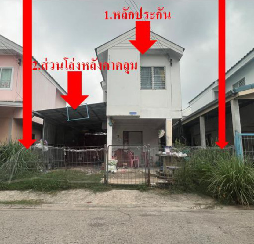 ทาวน์เฮ้าส์ นครราชสีมา สูงเนิน สูงเนิน 389499