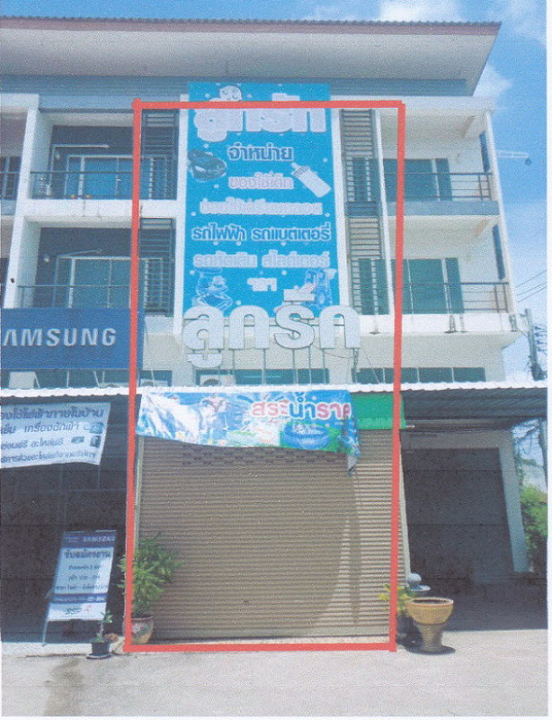 Townhouse Prachin Buri Mueang Prachin Buri Na Mueang 2428920