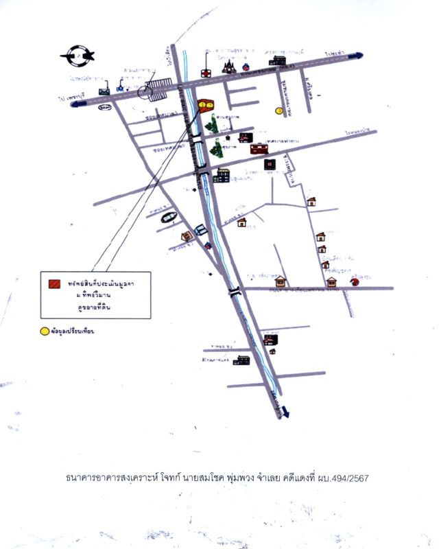 Townhouse Phetchaburi Tha Yang Tha Yang 1525598
