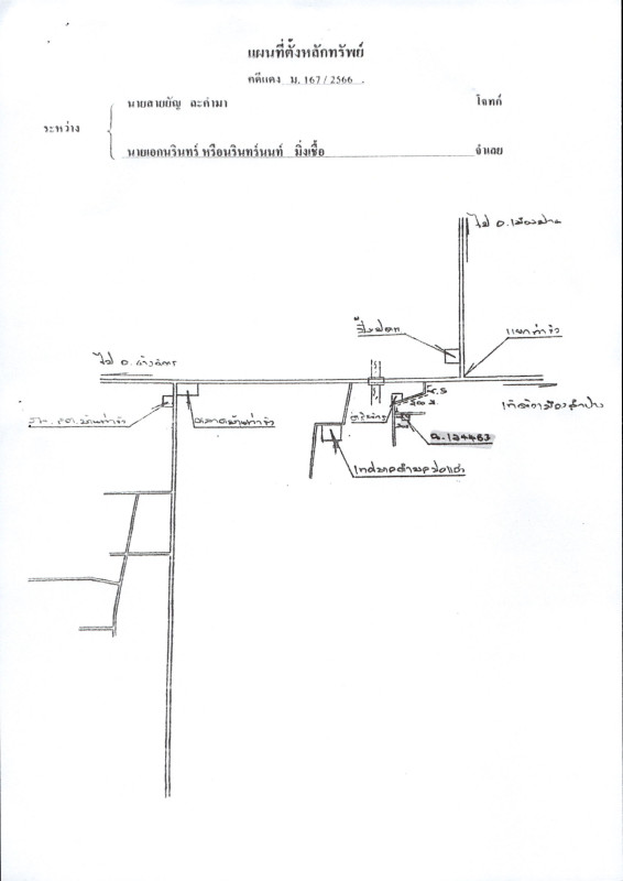 บ้านเดี่ยว ลำปาง เมืองลำปาง บ่อแฮ้ว 1538150